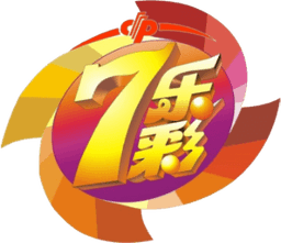 七乐彩